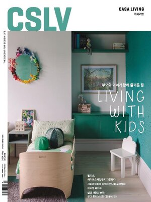 cover image of CSLV CASA LIVING